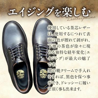 ふるさと納税 小牧市 ハンドメイド短靴(ダービーシューズ)　サイズ26.5cm[212M02-06] |  | 02