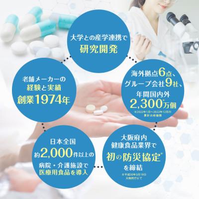 ふるさと納税 上郡町 金のしじみウコン肝臓エキス 分包タイプ 10包 (3粒×10包) |  | 02