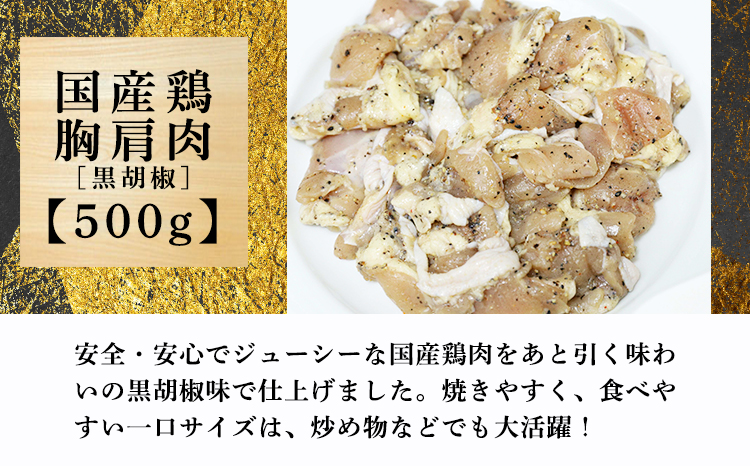《内閣総理大臣賞受賞》大満足焼肉セットP「宮崎牛モモ肉と上肩肉＆国産鶏モモ 計1,300g」  霧島山の麓で育んだ日本一美味しい和牛 [赤身肉 牛肉 鶏肉 詰め合わせ A5ランク A4等級 1.3kg
