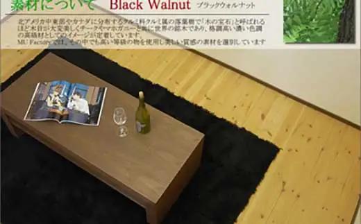 【ICHI センターテーブル 120cm/ウォールナット・オイルフィニッシュ】シンプルで重厚なデザイン 家具 テーブル センターテーブル リビングテーブル ローテーブル サイドテーブル MUFacto