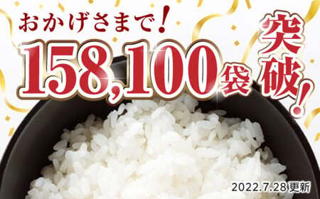 【全6回定期便】 ヒノヒカリ 無洗米 5kg【有限会社  農産ベストパートナー】  お米 コメ 熊本 特A 精米 ごはん 定期便 [ZBP015]