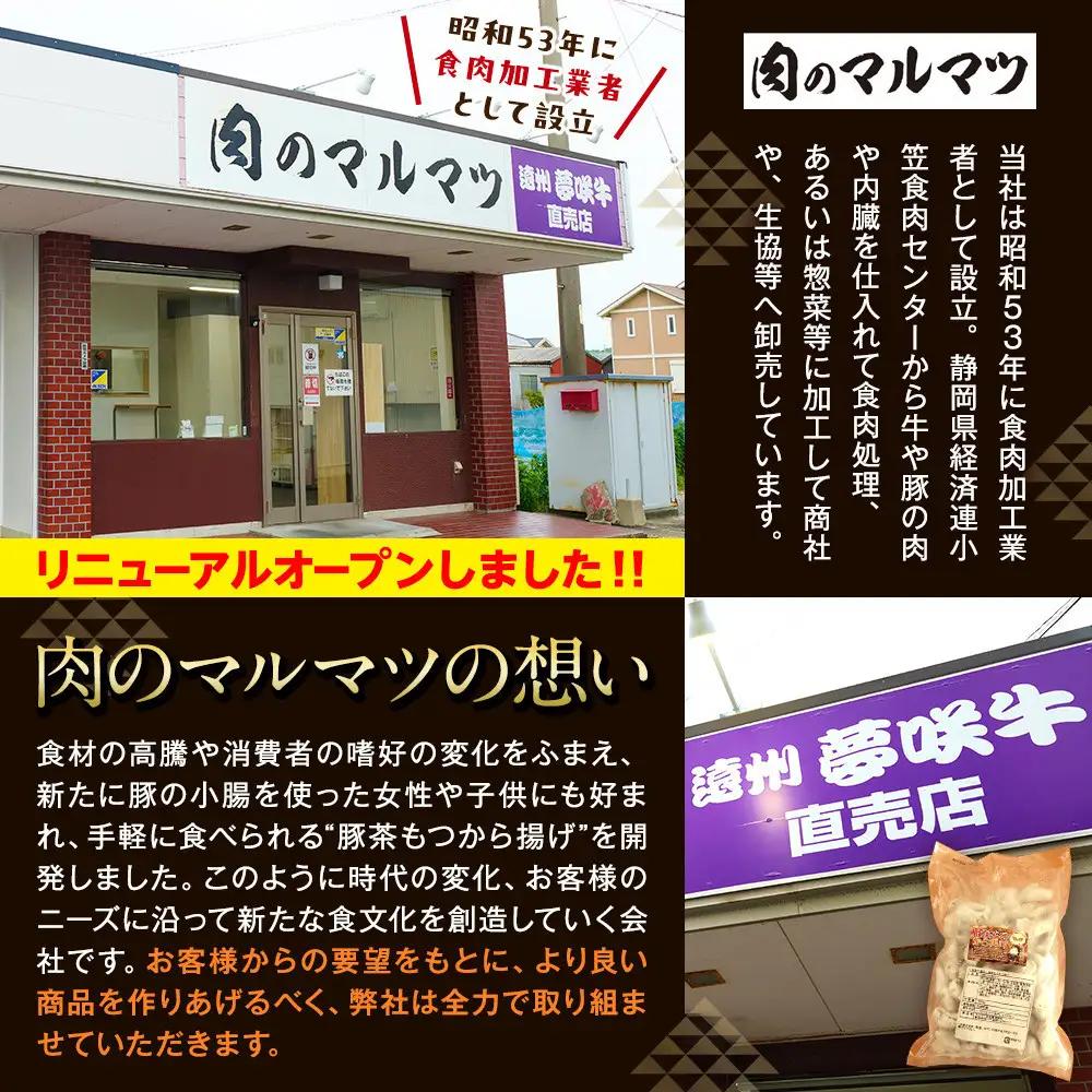 御前崎店舗限定商品 お試し用 満点ハンバーグ 450ｇ（150ｇ×3個） ボリューム満点 牛肉100％１番人気！！肉のプロが手がける！！累計150万個以上の売上 静岡県 ハンバーグ王国 お肉屋さんマル