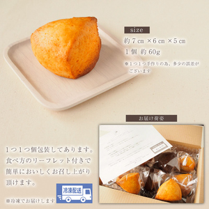 ＜喫茶とベーグルのお店ネコタ＞しっとり ケーキ のような 生クリーム スコーン 5種 10個セット《京都よりお届け 贈答 プレゼント》※離島不可（北海道、沖縄本島は配送可能）