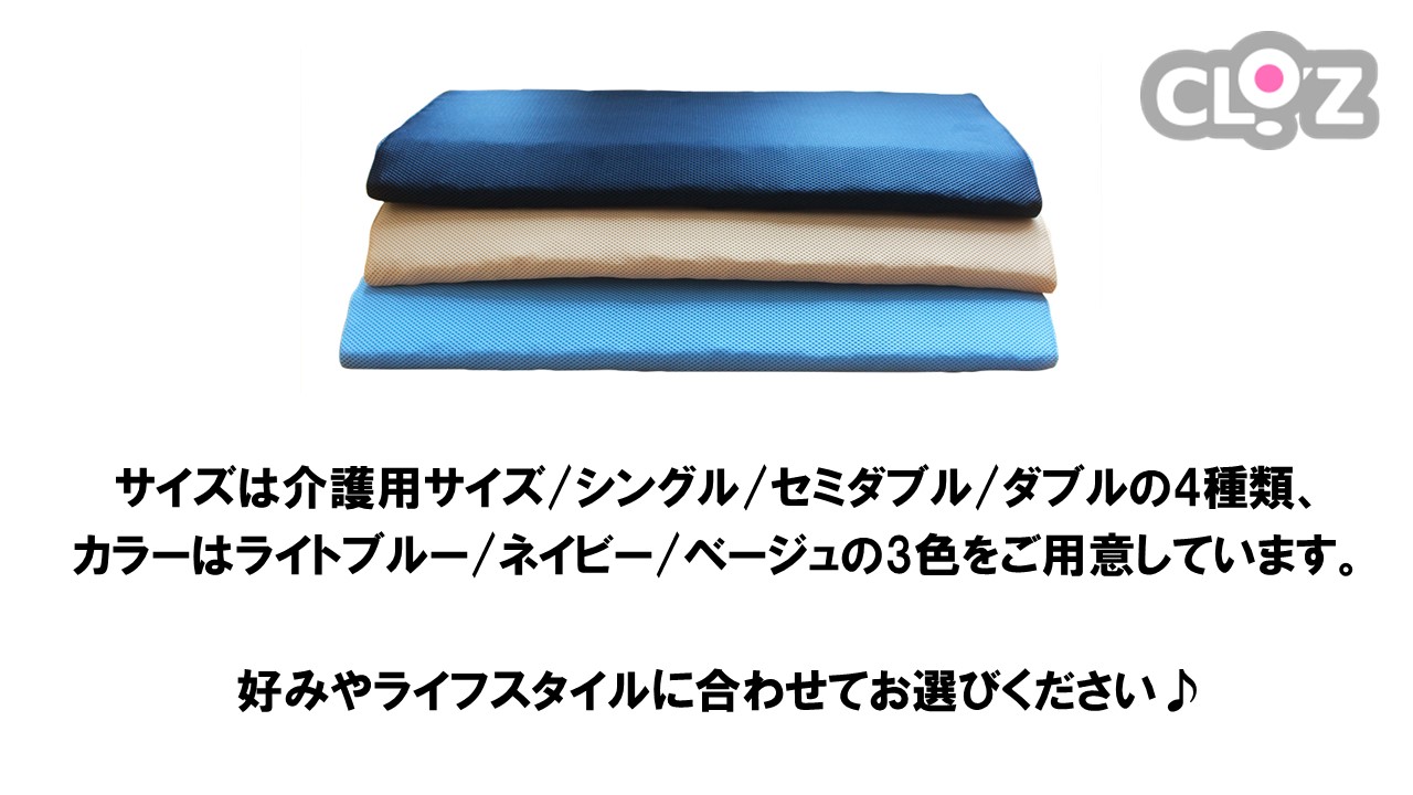 クロッツ エア マットレス 3つ折り 3.5cm ダブル(140×195×3.5cm)_2575R-4