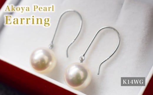 S085-479_あこや真珠 天草 ピアス フック 7.5mm - 8mm ホワイトピンク 真珠 K14WG