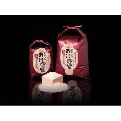 ふるさと納税 御代田町 【新米】令和7年産　荻原くん家のお米 超プレミアム(白米)5kg　2025年10月以降順次発送 |  | 01