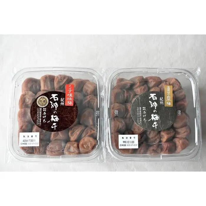 高級南高梅うす塩・白干梅計800g入 紀州塗箱 網代模様仕上 【SW77】
