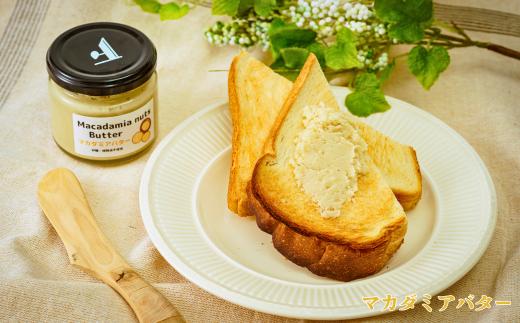 【定期便(計2回)】無添加ピーナッツバター100g×1本＆無添加マカダミアナッツバター 110g×1本＆無添加アーモンドバター100g×1本【山口県 宇部市 ピーナッツ マカダミアナッツ アーモンド 