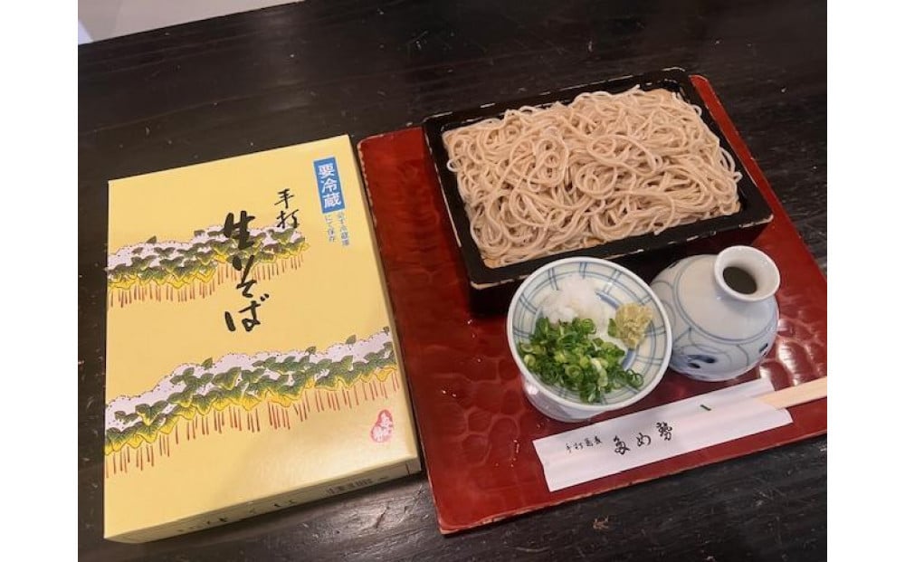 
            【福岡市】老舗蕎麦屋「多め勢」の本格手打ち生蕎麦（3人前）
          