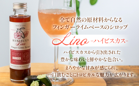 フィンガーライムシロップ Lino 3種セット ハイビスカス パッションフルーツ ココナッツ FINGER LIME JAPAN公認 キャビアライム ライム フルーツキャビア 森のキャビア 柑橘 柑橘
