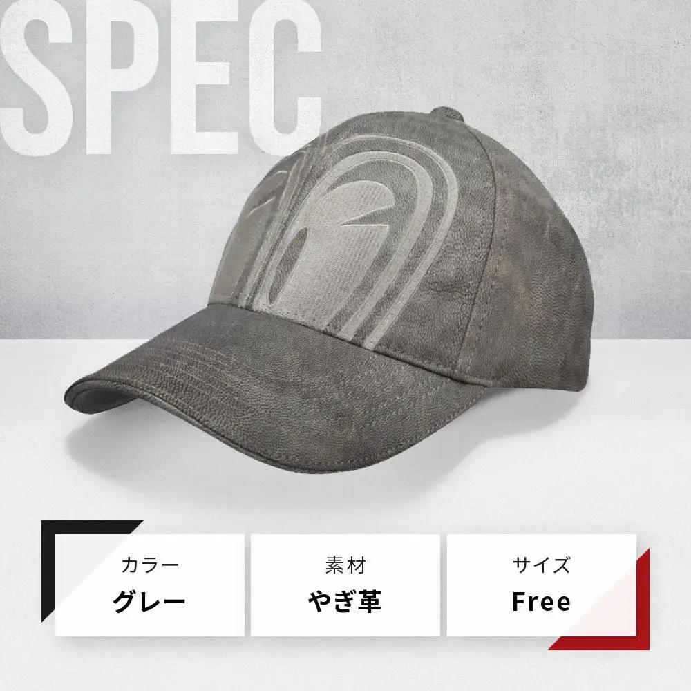 【デグナー＆SP忠男コラボ】SP忠男レザーキャップ[SPCP-2]〈グレー〉｜京都 バイクギア 人気ブランド バイク