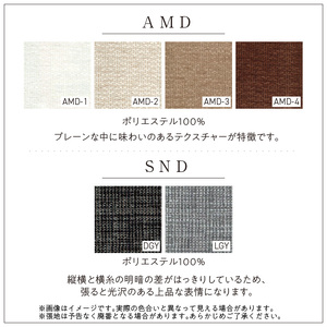 ルトリス　1名掛けソファ77cm　選べる張地（Aランク）と脚部素材 〔Qd181〕