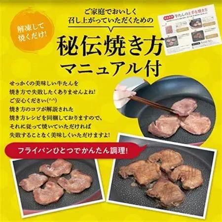 杜の都・仙台の名物 厚切り牛タン  1kg (250gx4) [ギフト 対応可 焼き方 レシピ付]_肉 牛タン 牛肉 うし ビーフ_【配送不可地域：離島】【1378624】