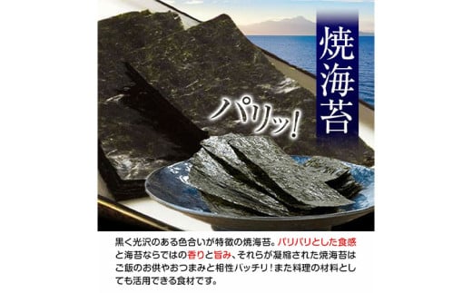 のり 海苔 焼き海苔 遠赤焙焼 焼のり (10切70枚×6個) 海苔 420枚 浜乙女《30日以内に出荷予定(土日祝除く)》三重県 東員町 ギフト 国産 乾のり 大容量 f-1