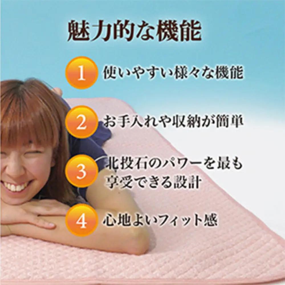 岩盤浴 パイル生地 敷きパッド【ベージュ】 | 寝具 敷きパッド 岩盤浴 快眠