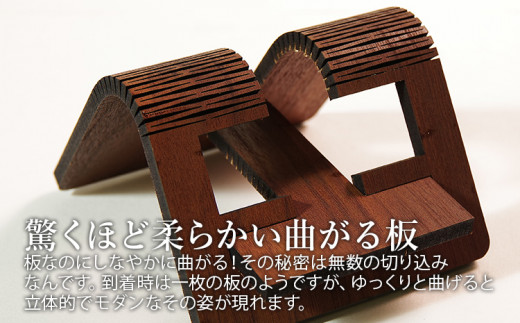 【組立式】木製スマホスタンド Iphoneスタンド スマートフォンスタンド 曲木 [スマホスタンド007 メイプル-01] CK094