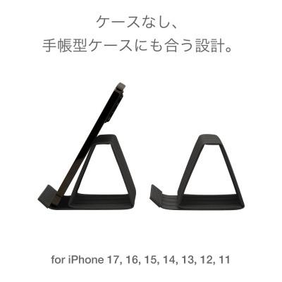 ふるさと納税 奥州市 スマホスタンド iPhone 17 Pro 対応 チャコールグレー バンドシー [AR169] |  | 03