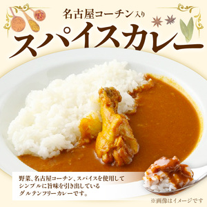 フレンチシェフが作るお家ごはんセット 惣菜 かんたん こだわり フレンチ レストラン [043C07]