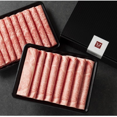 【毎月定期便】A5,4等級　博多和牛厳選肩ロースうす切り　500g×2P　計1kg(宇美町)全10回【配送不可地域：離島】