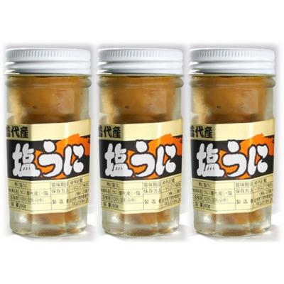 ふるさと納税 普代村 三陸水産 普代産 塩うに 3本 60g うに瓶詰め ミョウバン不使用 |  | 01