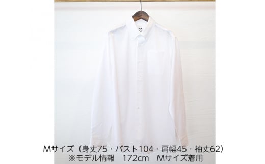 No.053 WATAKUMI　白シャツ　BOTTONDOWN（M） ／ 知多木綿 ボタンダウン 貝ボタン 和晒 吸水 メンズ カジュアル ユニセックス 箱入 贈り物 愛知県 特産