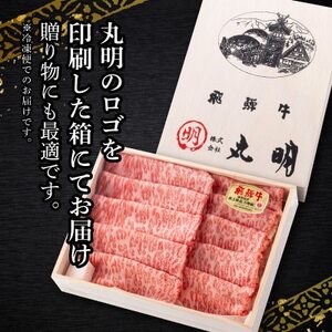 飛騨牛5等級ロース・すき焼きしゃぶしゃぶ用 1kg【配送不可地域：離島】【1712843】