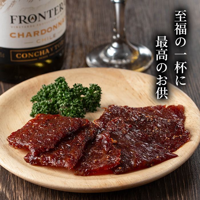 No.1241-B 鹿児島県産！黒毛和牛モモ赤身ビーフジャーキー10袋(計300g)【薩摩ファームブロスト】