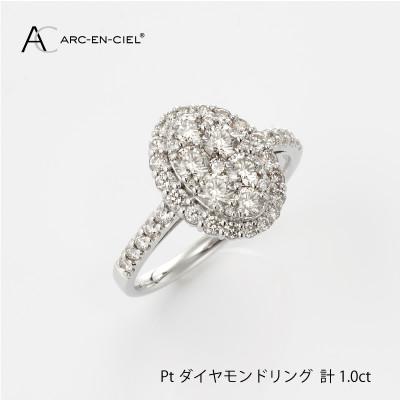 ふるさと納税 泉佐野市 ARC-EN-CIEL　PTダイヤ1ctオーバル形 リング【鑑別書付き】サイズ『8号』J003-1