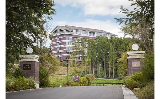 ホテル森の風那須1泊2食付ペア宿泊券〔P-21〕≪那須 旅行 旅 露天風呂 温泉 自然≫