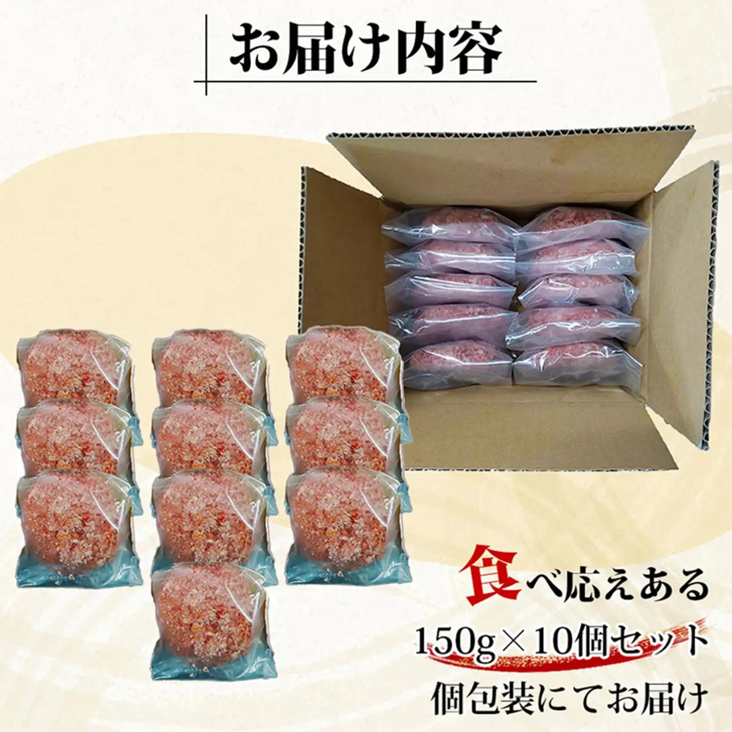 【阿蘇牧場】定期便 3回 熊本県産あか牛ハンバーグ 150g×10個 1.5kg 1500g 計4.5kg 4500g 褐毛和種 赤牛 和牛100％ 大判 和牛ハンバーグ 小分け 個包装 焼くだけ簡単
