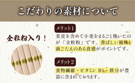 全粒粉入り手延べそうめん 島原小町 50g×18束入 / 全粒粉 そうめん 手延べそうめん 素麺 乾麺 麺 / 南島原市 / 島原手延素麺協同組合[SEV001]