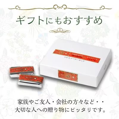 【毎月定期便】六花亭セレクション(マルセイバターサンド ザ・マルセイ)全2回【配送不可地域:離島】【4060869】