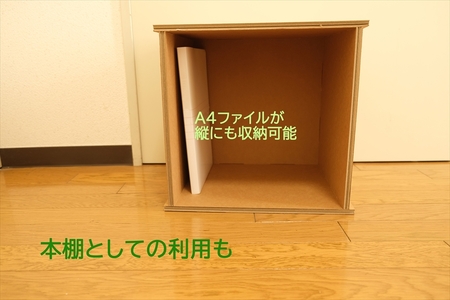 環境にやさしく廃棄もラクラク 紙素材の収納ボックス【配送不可地域：北海道・九州・沖縄・離島】収納ボックス 収納 ボックス 収納ボックス