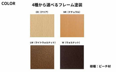 ABORD  W103A  1脚 チェア ダイニンチェア 