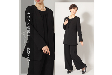 AI374-a Marycoco 洗える ノーカラージャケット ワイドパンツ ブラック フォーマル 2点 セット