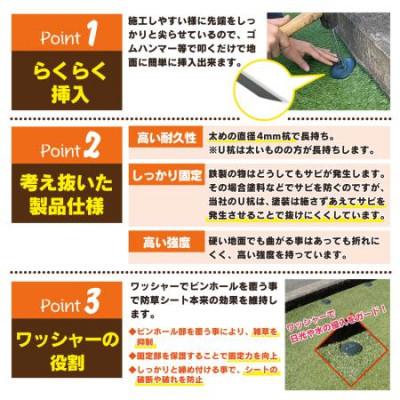 ふるさと納税 橋本市 ガーデニングや庭の景観改善に使用　雑草を防ぎ草抜き作業を軽減　枯草が混じる冬の人工芝防草シート |  | 03