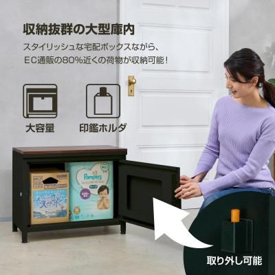 ふるさと納税 松江市 宅配ボックス 大容量 屋外 防水 マンション 個人宅 ベンチ型 WKUT1【カーキ】 |  | 03