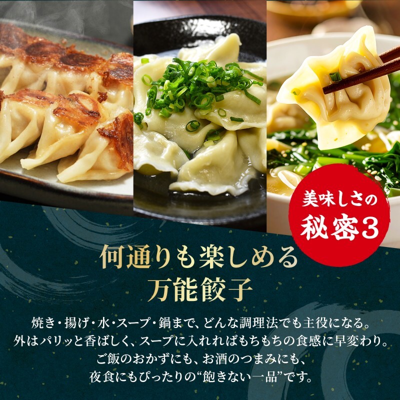 大刀洗 一口餃子 100個 特製たれ セット【ふるさと納税限定】 餃子_イメージ4