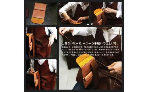 本池秀夫監修 ＭＯＴＯマットバケッタ三つ折りミドルウォレット（GREEN）