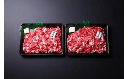 牛肉 おおいた豊後牛 おまかせ切り落とし (335g×3P) | 牛肉 切り落とし