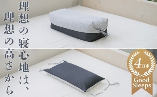 高さを変えられるので、自分ならではのベストポジションが得られる！セルフフィッティング枕「ゆったりワイドサイズの 紐で高さが変えられるそば殻まくら」【快眠、枕、睡眠、そば、寝心地、サポート、寝具、ベッド、おすすめ、こだわり、日本製、ふるさと納税、三重県、四日市市】