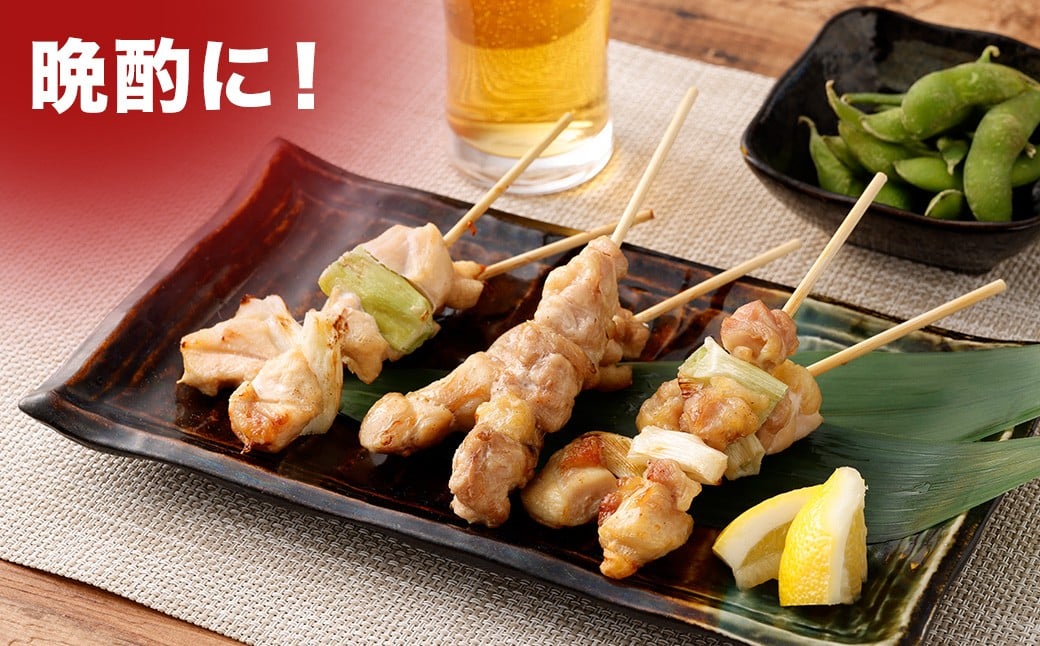 ＜宮崎県産 若鳥串盛り合わせ 30本＞翌月末迄に順次出荷 焼き鳥 焼鳥 鶏 串焼き 鶏串 盛合わせ 若鳥 手刺し もも肉 ムネ肉 ねぎま ネギま 3種 各10本 冷凍 国産 宮崎県 高鍋町