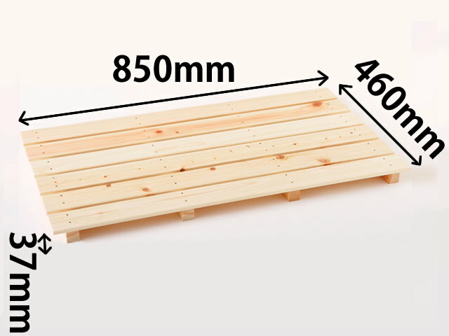【ふるさと納税】【国産ひのき】桧 多目的すのこ 850mm（6枚打）高知県仁淀川町産 天然木 木製スノコ 丈夫で安定感抜群 湿気対策 防カビ 押入れ収納 台所下 玄関 家庭用 DIY 人気