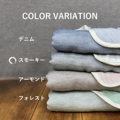 ふるさと納税 蒲郡市 冬のガーゼケット 三河木綿 シングルサイズ_スモーキー【G0302】 |  | 03