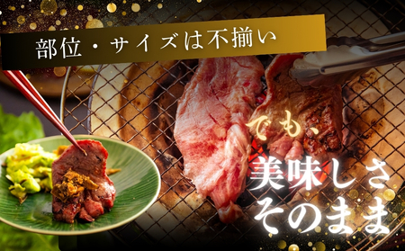 【3月発送】訳あり! 牛タン 厚切り 牛タン サイズ不揃い 合計 1kg （ 500g × 2袋 ） 宮城名物