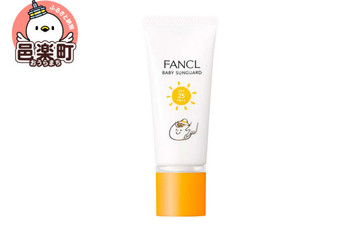 ファンケル ベビーサンガード（SPF25・PA++） 30g×1本 [ファンケル ふぁんける FANCL 美容 化粧品 コスメ 日焼け止め サンガード 日焼けどめ ベビー ギフト 赤ちゃん 無添加 クリーム uvカット サンクリーム ベビークリーム 保湿 スキンケア 出産祝い 子供 子ども こども 日焼け 日焼止め 子供用]
