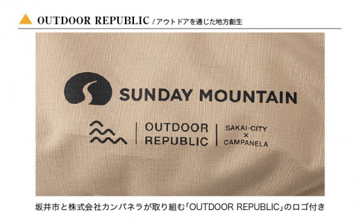 先行予約 SUNDAY MOUNTAIN 2WAYフォールディングコット BLACK (ブラック)  【2026年12月中旬以降入荷次第順次発送】【キャンプ 防災 ハイタイプ ロータイプ アウトドア 椅子 グランピング スタイリッシュ キャンプベッド ベンチ チェア キャンプギア】 [F-8016_01]