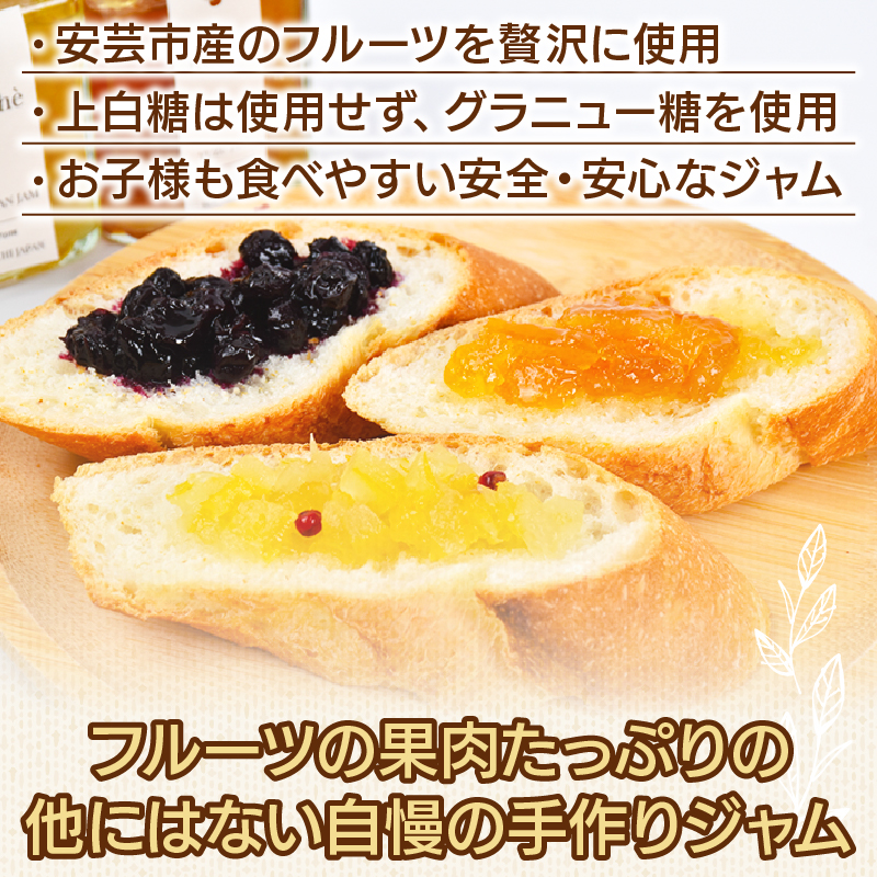 ブルーベリージャム 140g 3個 無添加 手作り 高知県産 小分け ギフト 贈り物 ご贈答 自然 甘さ 酸味 上品 繊細 健康 グラニュー糖 フルーティー 濃厚 高糖度 砂糖不使用   のし対応 k