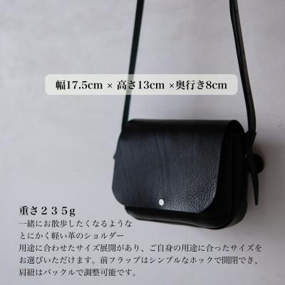 ふるさと納税 小浜市 お散歩ポーチ　マチ付き　ミニ　ブラック |  | 01