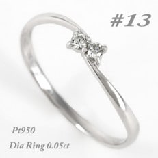 【サイズ:13号】プラチナ ダイヤ0.05ct リング R953DI-P2